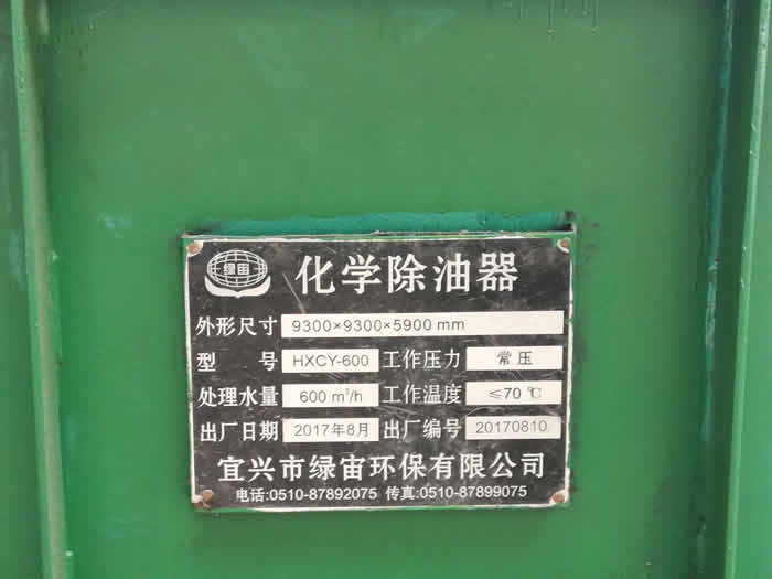 ӯ69066(й)޹˾