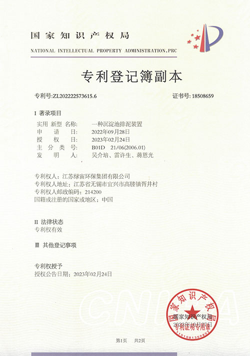 ӯ69066(й)޹˾