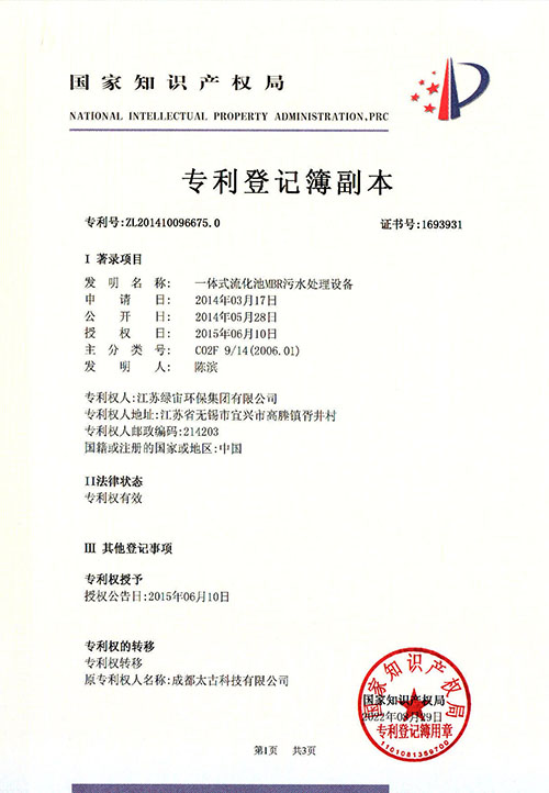 ӯ69066(й)޹˾